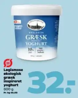 Netto LOGISMOSE økologisk græsk inspireret yoghurt tilbud