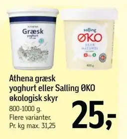 Føtex Athena græsk yoghurt eller Salling ØKO økologisk skyr tilbud