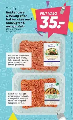 Bilka Hakket okse & kylling eller hakket okse med rodfrugter & ærteprotein tilbud