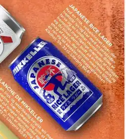 MENY JAPANESE RICE LAGER tilbud