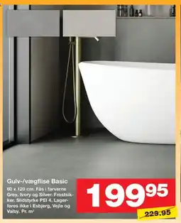 Bauhaus Gulv-/vægflise basic tilbud