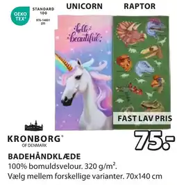 JYSK BADEHÅNDKLÆDE tilbud
