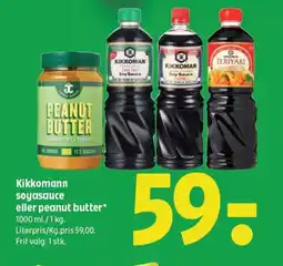 Kikkomann soyasauce eller peanut butter*