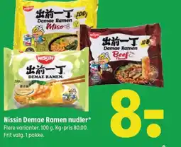 Coop 365 Nissin Demae Ramen nudler* Flere varianter. 100 g. Kg-pris 80,00. Frit valg. 1 pakke. tilbud