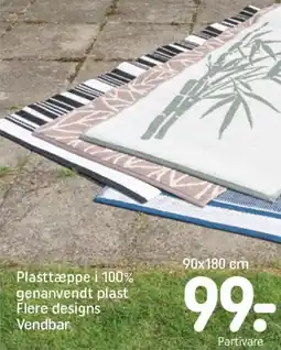 REMA 1000 Plasttæppe i 100% genanvendt plast flere designs vendbar tilbud