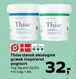 Kvickly THISE Dans økologisk græsk inspireret yoghurt tilbud