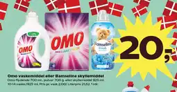 Kvickly OMO Vaskemiddel eller bamselline skyllemiddel tilbud