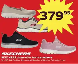 Kvickly Skechers dame eller herre sneakers tilbud