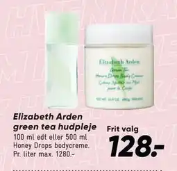 Bilka Elizabeth Arden green tea hudpleje tilbud