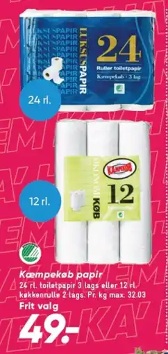 Bilka Kæmpekøb papir tilbud