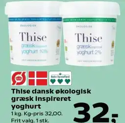 SuperBrugsen Thise dansk økologisk græsk inspireret tilbud