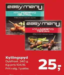 SuperBrugsen Kyllingspyd Dybfrost. tilbud