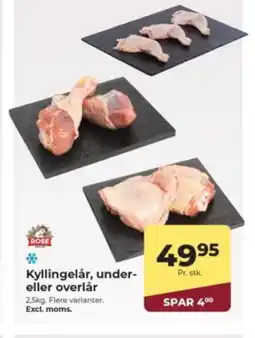 Dagrofa Food Service Kyllingelår, under- eller overlår tilbud