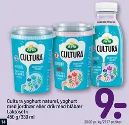 REMA 1000 Cultura yoghurt naturel, yoghurt med jordbær eller drik med blåbær Laktosefri 450 g/330 ml tilbud