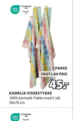 JYSK KAMELIA VISKESTYKKE tilbud