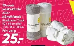 Bilka 10-pak vaskeklude eller håndklæde tilbud