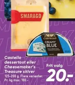 Bilka Castello dessertost eller Cheesemaker's Treasure skiver tilbud