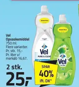 Fleggaard Vel Opvaskemiddel - 2 stk tilbud