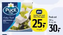 Føtex PUCK ost tilbud