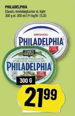 Løvbjerg PHILADELPHIA 300 G tilbud