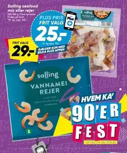 Bilka Salling seafood mix eller rejer tilbud