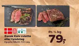 Kvickly Dansk Kalv culotte eller tyndsteg tilbud