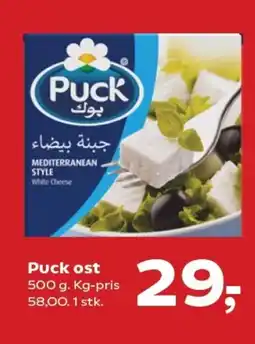 Kvickly Puck ost tilbud