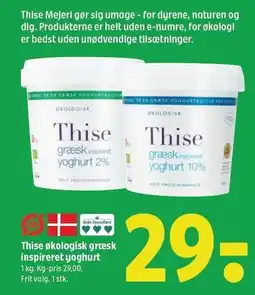 Coop 365 Thise økologisk græsk inspireret yoghurt tilbud