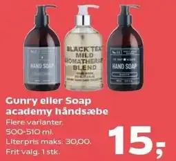 Gunry eller Soap academy håndsæbe