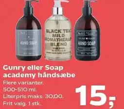 Gunry eller Soap academy håndsæne