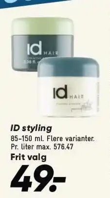 Bilka ID styling tilbud