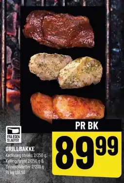 Løvbjerg GRILLBAKKE tilbud