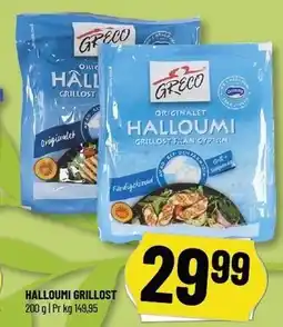 Løvbjerg HALLOUMI GRILLOST tilbud