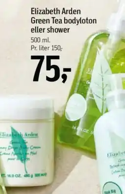 Føtex Elizabeth arden green tea bodyloton eller shower tilbud