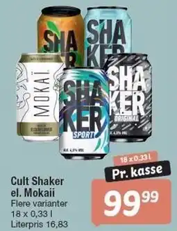 Fakta Tyskland Cult shaker tilbud