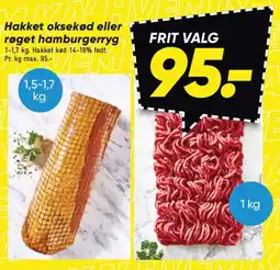 Bilka Hakket oksekød eller røget hamburgerryg tilbud