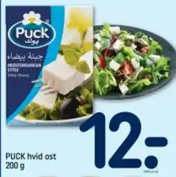 REMA 1000 PUCK hvid ost tilbud
