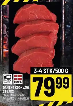 Løvbjerg DANSKE KØDKVÆG STEAKS tilbud