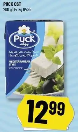 Løvbjerg PUCK OST tilbud