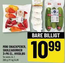 Løvbjerg MINI SNACKPEBER, SKOLEAGURKER 3-PK EL. HVIDLØG tilbud