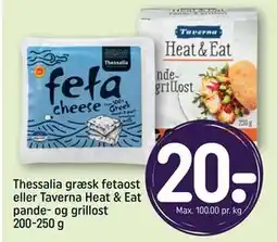 REMA 1000 Thessalia græsk fetaost eller Taverna Heat & Eat pande- og grillost 200-250 g tilbud