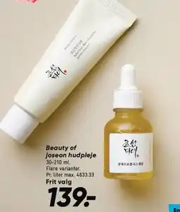 Bilka Beauty of joseon hudpleje tilbud
