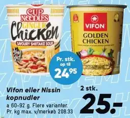 Bilka Vifon eller Nissin kopnudler - 2 stk tilbud