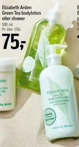 Føtex Elizabeth Arden Green Tea bodyloton eller shower tilbud
