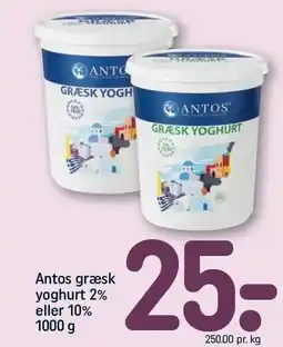 REMA 1000 Antos græsk yoghurt 2% eller 10% tilbud