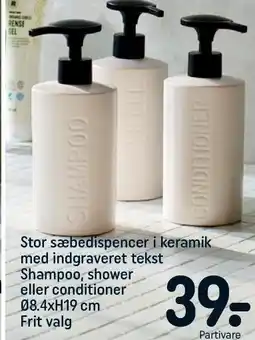 Stor sæbedispenser i keramik med indgraveret tekst