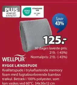 JYSK WELLPUR RYGGE LÆNDEPUDE tilbud