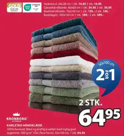 JYSK KARLSTAD HÅNDKLÆDE tilbud