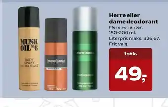 Kvickly Herre eller dame deodorant tilbud