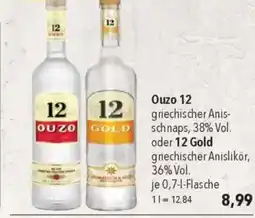 Citti Ouzo 12 tilbud